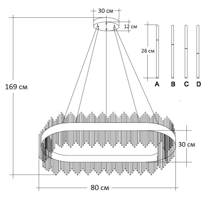 Люстра стеклянная LED 62GDW-901-800